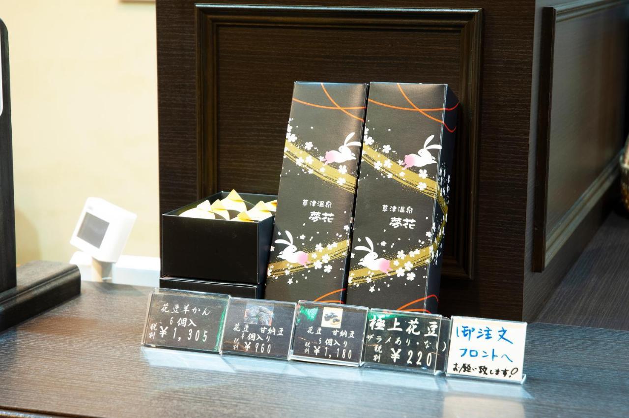 Oyado Yukizumi Hotel Kusatsu  Bagian luar foto