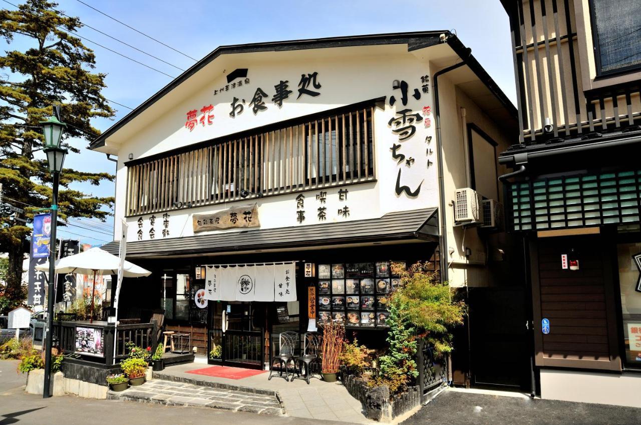 Oyado Yukizumi Hotel Kusatsu  Bagian luar foto